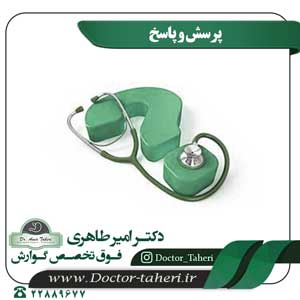 پرسش و پاسخ